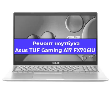Замена жесткого диска на ноутбуке Asus TUF Gaming A17 FX706IU в Новосибирске